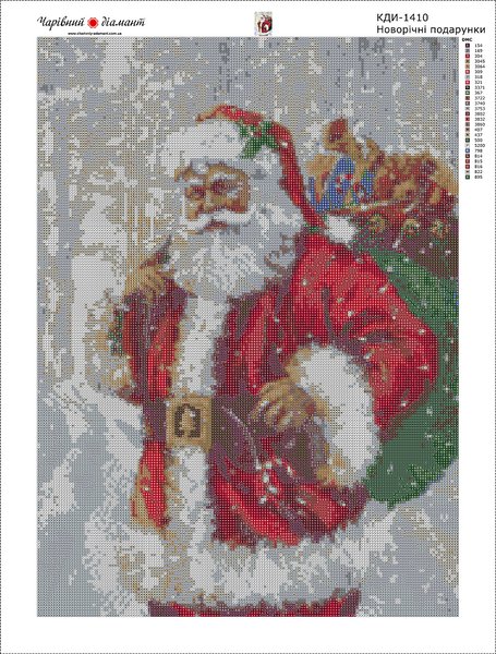 Купити Алмазна мозаїка. Новорічні подарунки 55 х 40 см  в Україні