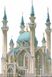 Діамантова вишивка Мечеть Кул-Шаріф, Без підрамника, 42 х 61 см