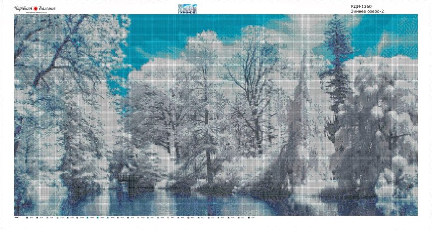 Купити Алмазна мозаїка. Зимове озеро 100 х 50 см  в Україні