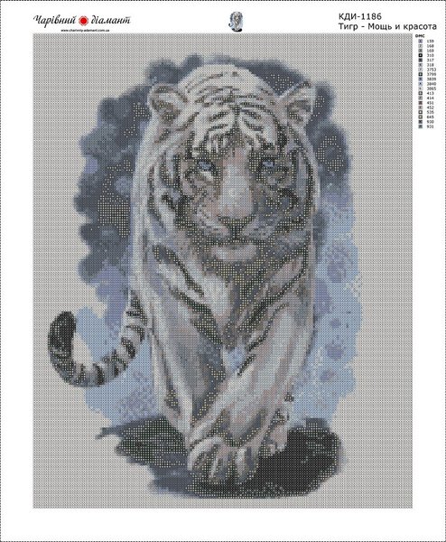 Купить Алмазная мозаика. Тигр – Мощь и красота  в Украине