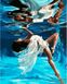 Картина за номерами Танець під водою, Без коробки, 40 х 50 см