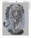 Алмазная мозаика. Тигр – Мощь и красота, Без подрамника, 50 х 40 см
