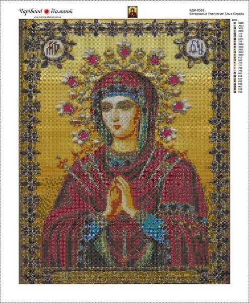 Купить Картина из страз. Богородица Умягчение Злых Сердец  в Украине