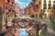 Алмазна мозаїка. Мальовнича Венеція, Без підрамника, 60 х 40 см