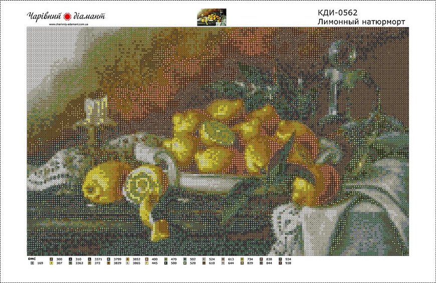 Купить Картина из мозаики. Лимонный натюрморт  в Украине