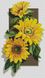 Набір для алмазного живопису Сонячні квіти, Без підрамника, 28 х 48 см