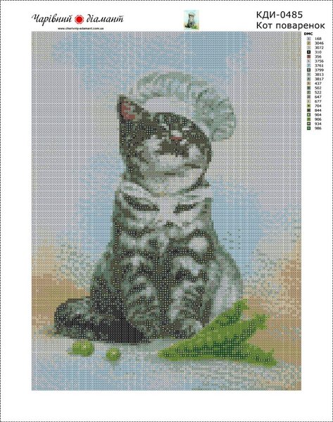 Купити Картина з мозаїки. Кіт поварчук  в Україні