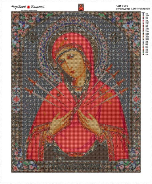 Купить Картина из страз. Богородица Семистрельная  в Украине