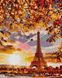 Алмазная мозаика Осенний Париж (На подрамнике, 40х50 см, квадратные камушки), С подрамником, 40 x 50 см