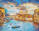 Алмазна мозаїка на підрамнику 40 х 50 см. Небесна Венеція (Набір для творчості), З підрамником, 40 x 50 см