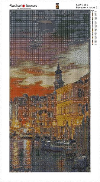Купити Картина з мозаїки. Триптих - Вечірня Венеція 110 x 90 см (1 ч.- 90 x 50 см, 2 ч.- 60 x 30 см)  в Україні