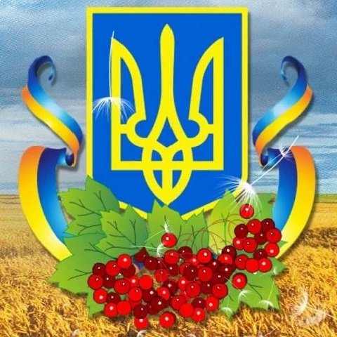 Купить Алмазная мозаика на подрамнике. Герб Украины  в Украине