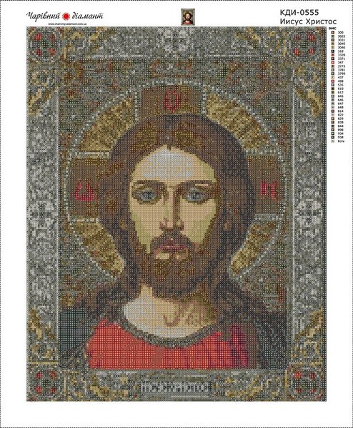 Купити Картина з страз. Ісус Христос-3  в Україні