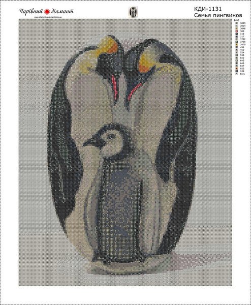 Купити Алмазна мозаїка. Сім'я пінгвінів  в Україні