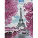 Алмазная мозаика по номерам круглыми камешками (на подрамнике). Париж в розовых тонах, С подрамником, 30 х 40 см
