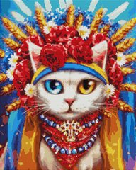 Купити Алмазна мозаїка Кішка україночка (На підрамнику, 40х50 см, квадратні камінчики)  в Україні