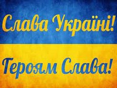 Купить Алмазная мозаика 40х30 см. Слава Украине  в Украине