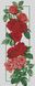 Алмазна вишивка Троянди (панель), Без підрамника, 42 х 101 см