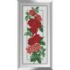 Алмазна вишивка Троянди (панель), Без підрамника, 42 х 101 см