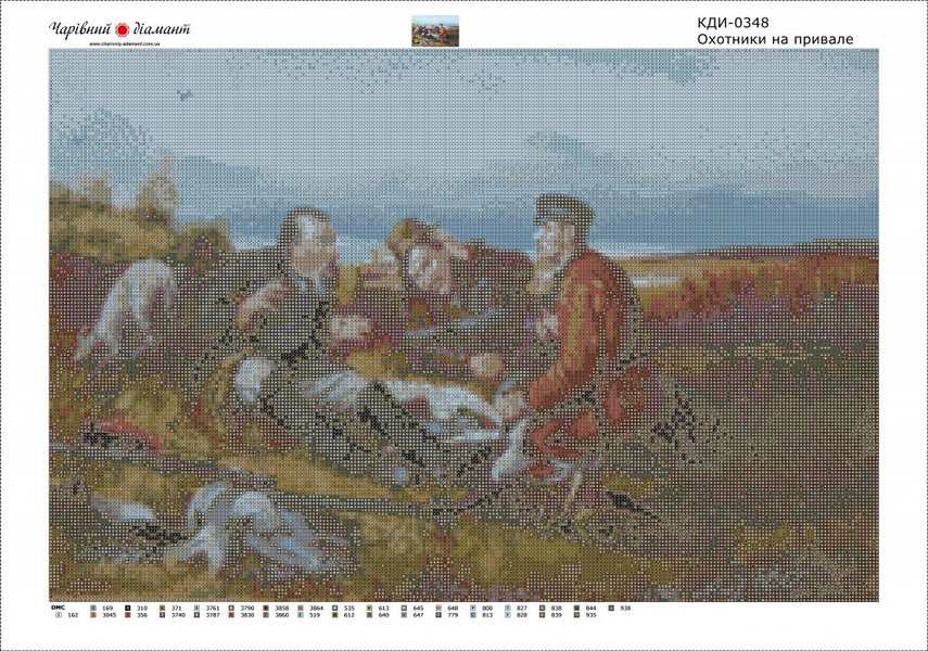 Купить Картина из мозаики. Охотники на привале  в Украине