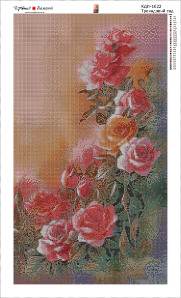 Купити Алмазна мозаїка. Трояндовий сад 70 х 40 см  в Україні