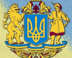 Купить Алмазная мозаика 50х40 см. Большой герб Украины  в Украине
