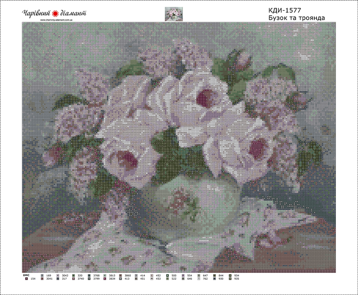Купити Алмазна мозаїка. Бузок та троянда 50 х 40 см  в Україні