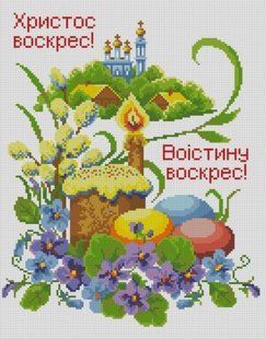 Купить Набор для мозаики камнями Христос Воскрес  в Украине