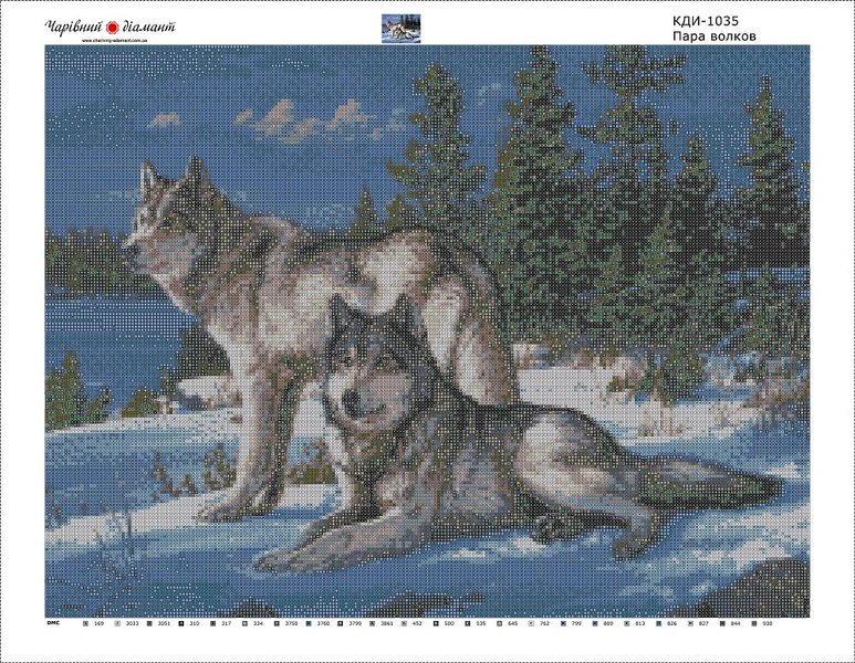 Купить Алмазная мозаика. Пара волков  в Украине