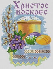 Купить Набор для мозаики камнями Пасха  в Украине