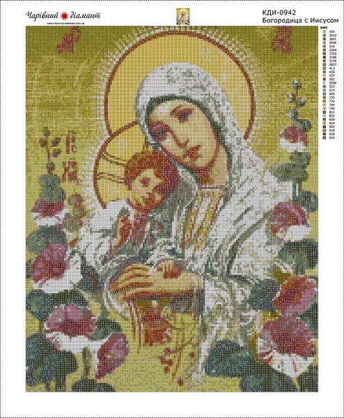 Купить Картина алмазами по номерам. Богородица с Иисусом-2  в Украине