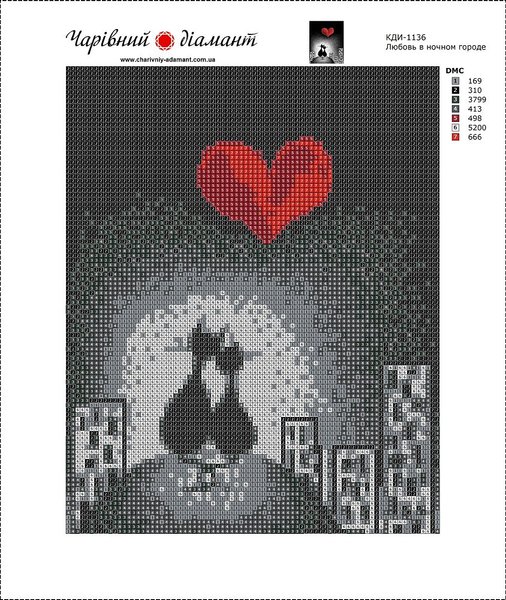 Купити Алмазна мозаїка. Любов в нічному місті  в Україні