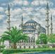 Алмазная вышивка Голубая мечеть (Стамбул), Без подрамника, 46 х 46 см
