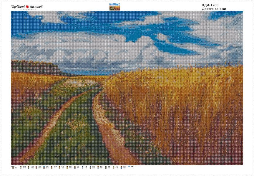 Купити Картина з мозаїки. Дорога в житі 75 x 50 см  в Україні