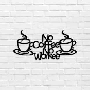 Дерев'яне Панно No Coffee no Workee