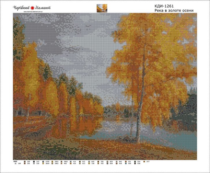 Купить Картина из мозаики. Река в золоте осени 40 x 50 см  в Украине