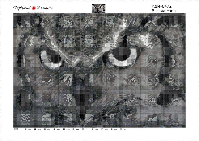 Купить Картина из мозаики. Взгляд совы  в Украине