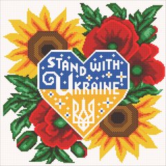 Купить Алмазная мозаика 40х40 см. STAND WITH UKRAINE  в Украине