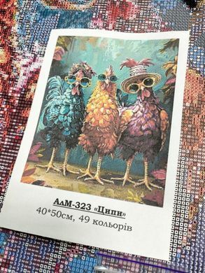 Купити Алмазна мозаїка 40х50 см. "Ципи" 49 кольорів (3 AB + 5 FD)  в Україні
