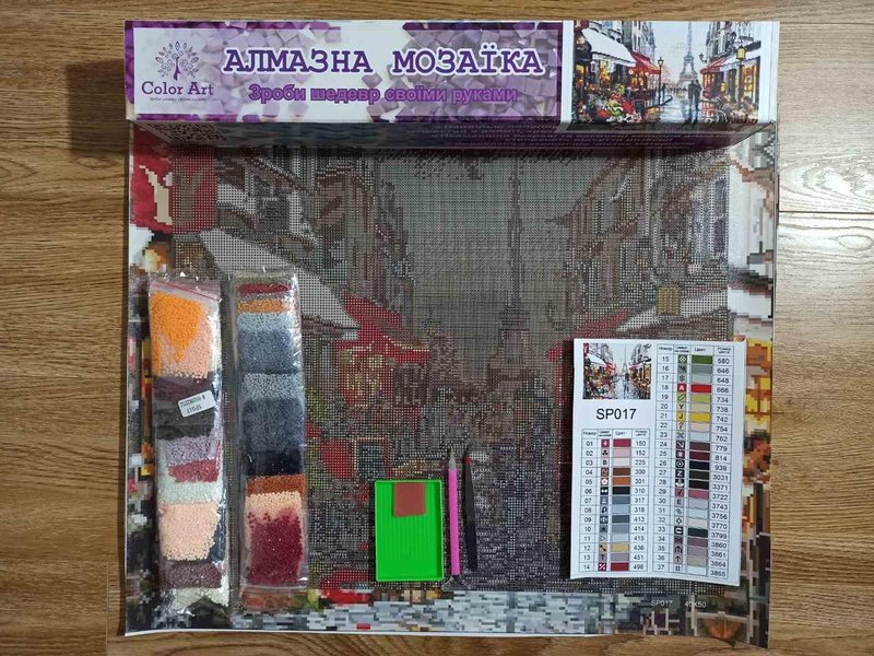 Купити Алмазна мозаїка Паризька вулиця 40х50см SP017  в Україні