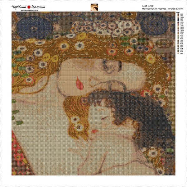 Купить Картина из мозаики. Материнская любовь  в Украине