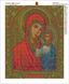 Картина из страз. Богородица Казанская, Без подрамника, 50 х 40 см