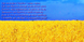 Алмазна мозаїка. Гімн України 100 х 50 см, Без підрамника, 100 х 50 см