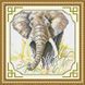 Набір діамантової мозаїки Слон, Без підрамника, 20 х 20 см