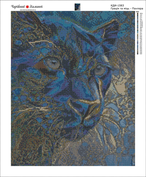 Купити Алмазна мозаїка. Пантера – Грація та міць 40 х 50 см  в Україні