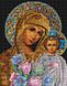 Алмазная мозаика Икона Иисус и Мария (На подрамнике, 40х50 см, квадратные камушки), С подрамником, 40 x 50 см