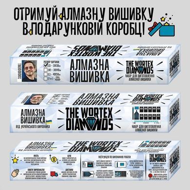 Купити   в Україні