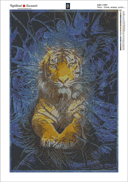 Купить Алмазная мозаика. Тигр – Сила, власть, успех… 60 х 40 см  в Украине