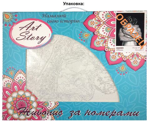 Купить Картина по номерам. Цветы сакуры  в Украине