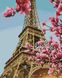 Алмазная мозаика на подрамнике 40 х 50 см. Весна в Париже (Набор для творчества), С подрамником, 40 x 50 см